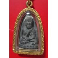 ราคา หลวงปู่ทวด วัดพระสิงห์ พิมพ์กลาง