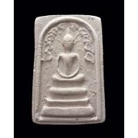 ราคา สมเด็จปรกโพธิ์ หลวงพ่อประสิทธิ์ เนื้อสีขาว