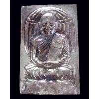 ราคา รูปเหมือนปักกรด หลวงพ่อประสิทธิ์