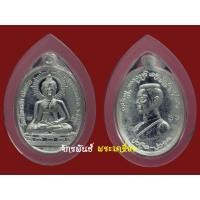 ราคา พระสิงห์ปาย รุ่นแรก เนื้องเงิน