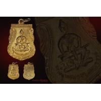 ราคา เหรียญพ่อขุนเม็งรายมหาราช หลังยันต์ห้า