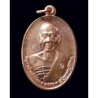 ราคา เหรียญครูบาศรีวิชัย รุ่น ศิริวิชโย 135 ปี ทองแดง