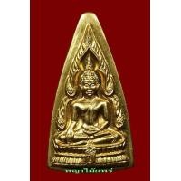 ราคา เหรียญพระพุทธโกศัยหลังรัชกาลที่๕ &quot;สวยแชมป์&quot;