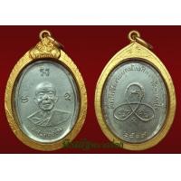 ราคา เหรียญผูกพัทธสีมา หลวงปู่ทิม ปี 17