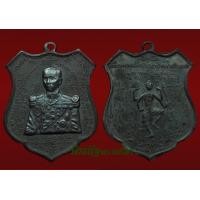 ราคา เหรียญกรมหลวงชุมพรปากน้ำประแสร์