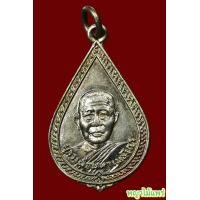 ราคา เหรียญหยดน้ำพระมหาเมธังกร&quot;เนื้อเงิน&quot;รุ่นแรก