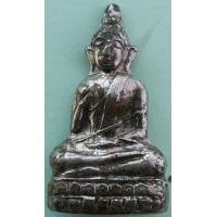 ราคา พระกริ่งหลวงพ่อแฉ่ง