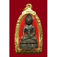 ราคา พระกริ่งนเรศวรวังจันทร์
