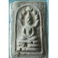 ราคา สมเด็จมงคลมหาลาภ แม่ชีบุญเรือน