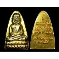 ราคา หลวงปู่ทวด ปี2524 กะไหล่ทอง พิมพ์หน้าใหญ่หลังหนังสือเล็ก สภาพสวย