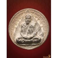 ราคา เหรียญฉีดล้อแม็คเนื้อเงินหลวงปู่แว่น วัดถ้ำพระสบาย