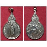 ราคา เหรียญหลวงปู่แหวน