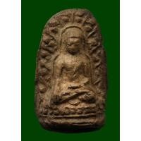 ราคา พระลือหน้ามงคล สวยแชมป์