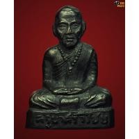 ราคา รูปหล่อครูบาศรีวิชัย ปี 2515 วัดพระธาตุดอยสุเทพ