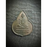 ราคา เหรียญหยดน้ำหลวงพ่อเดิม
