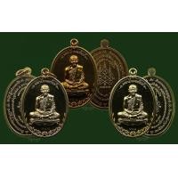 ราคา มหาโภคทรัพย์ หลวงพ่อสาคร วัดหนองกรับ จ.ระยอง 1ชุด 3 เหรียญ หมายเลขสวย 888 ทุกองค์