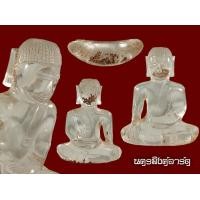 ราคา พระแก้วจุยเจียกรุฮอด