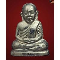 ราคา หลวงพ่อเงินปี15วัดบึงนาราง(2)