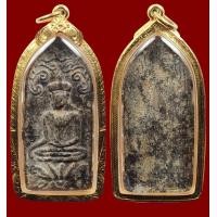 ราคา พระยอดขุนพล กรุสันป่าเปา จังหวัดลำปาง เนื้อชินสนิมแดง