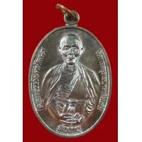 ราคา ครูบาชัยยะวงศาพัฒนา
