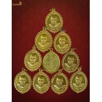 ราคา ครูบาสิงห์แก้วรุ่น1 วัดปางกอง 10 เหรียญ