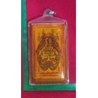 ราคา สาลิกา ครูบากฤษณะ ยุคต้น