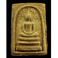 ราคา พระสมเด็จโพธิ์แปด หลวงพ่อเกษม