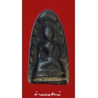 ราคา เกศาครูบาขาวปี พิมพ์พระรอด(2)