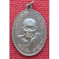 ราคา ครูบาคำอ้าย อภิวังโส วัดป่าเห็ว ลำพูน ปี ๑๕