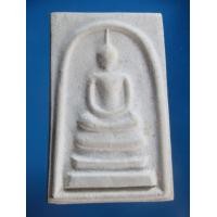 ราคา พระผงสมเด็จหลวงปู่แหวน สุจิณโณ สร้างศาลาการเปรียญ วัดสารนาถ แกลง ระยอง ปี2516