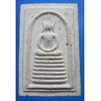 ราคา พระสมเด็จวัดเกศไชโยรุ่นประวัติศาสตร์พิมพ์ 7 ชั้นนิยม ปี 31