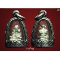 ราคา หลวงปู่ทวด วัดช้างให้ เนื้อเงินพิมพ์จิ๋ว