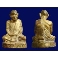 ราคา กริ่งหลวงปู่แหวนครับผม