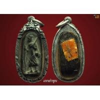 ราคา พระสีวลี หลวงพ่อกวย วัดโฆสิตาราม จ.ชัยนาท