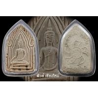 ราคา ขุนแผนครูบาจันต๊ะ รุ่น 2 เนื้อขาวตะกรุดเงิน 3 ดอก