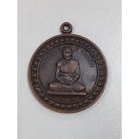 ราคา พระอาจารย์กี้ ขันติโก (เหรียญ 2)