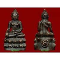 ราคา พระกริ่งดอยโตนรุ่น ๑ &quot;แดงนิยมสุด&quot;