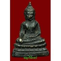 ราคา พระกริ่งพุทธโกศัย รุ่นแรก