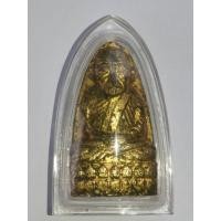 ราคา หลวงปู่ทวดปี 08 วัดช้างให้