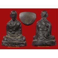 ราคา รูปหล่อหลวงพ่อทบรุ่นสร้างบันได ปี 2505