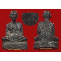 ราคา รูปหล่อหลวงพ่อทบ พิมพ์ฐานสูง แจกกรรมการ ปี 2505