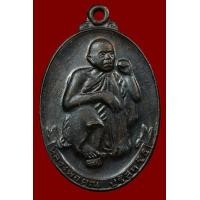 ราคา เหรียญ รุ่นมงคลจักรวาลทานบารมี 2537 , เนื้อนวะ (หลวงพ่อคูณ วัดบ้านไร่) พระสวย เดิมธรรมชาติมาก