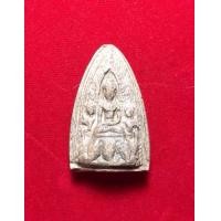 ราคา พระเลี่ยงกรุดอยคำ