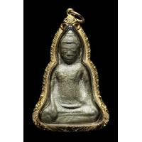 ราคา พระอู่ทองท้องช้าง ลพบุรี