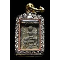 ราคา พระหลวงปู่ศุข รางวัลที่2TOT