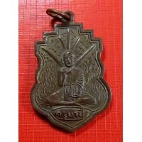 ราคา เหรียญครูบาขาวปี๋รุ่น2 สะหลี๋5กิ่งสวยมาก