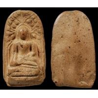 ราคา พระบางกรุดอนแก้ว สภาพน่ารัก