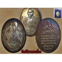 ราคา ครูบาเจ้าศรีวิชัย เนื้อเงิน ปี2540 รุ่นนเรศวร พร้อมกล่องเดิมๆ เหรียญจริงสวยมาก