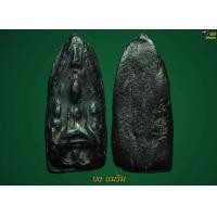 ราคา พระเกศาครูบาเจ้าศรีวิชัย พิมพ์พระเลี่ยง(1)