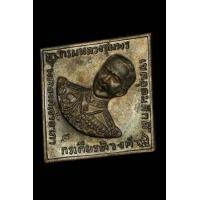 ราคา กรมหลวงชุมพร หลวงปู่ทิม